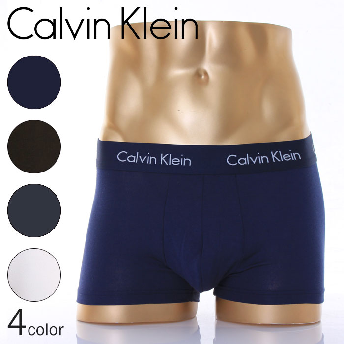 calvin klein u5554