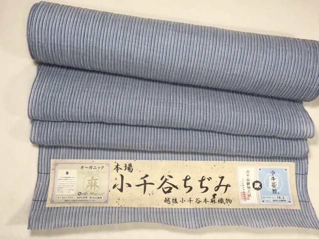 楽天市場】642 長井縮 長井ちぢみ 送料無料！絹織物 伝統工芸士 長岡