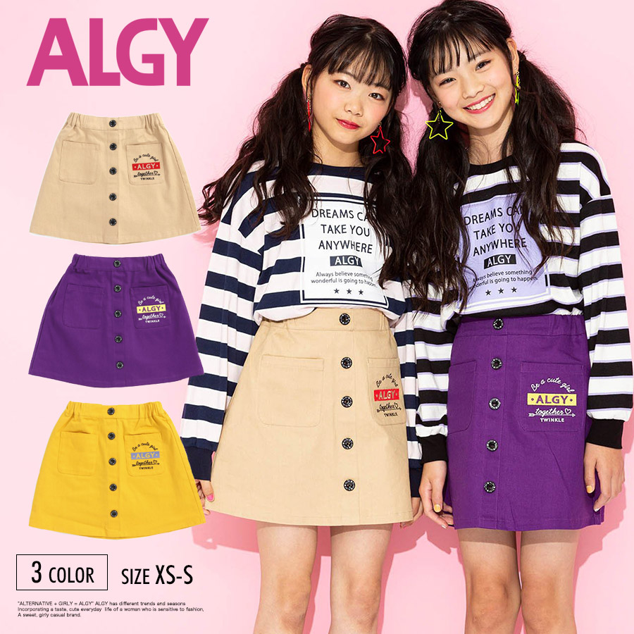 楽天市場 62 Off Algy アルジー スカート 女子 女 チェックスカート プリーツ風 Xs Sサイズ レッド パープル 子供服 キッズ 女の子 女児 子ども 子供 ジュニア 通学 小学生 中学生 小学校 小中学校 デート お出かけ ガールズ オシャレ おしゃれ かわいい キュート