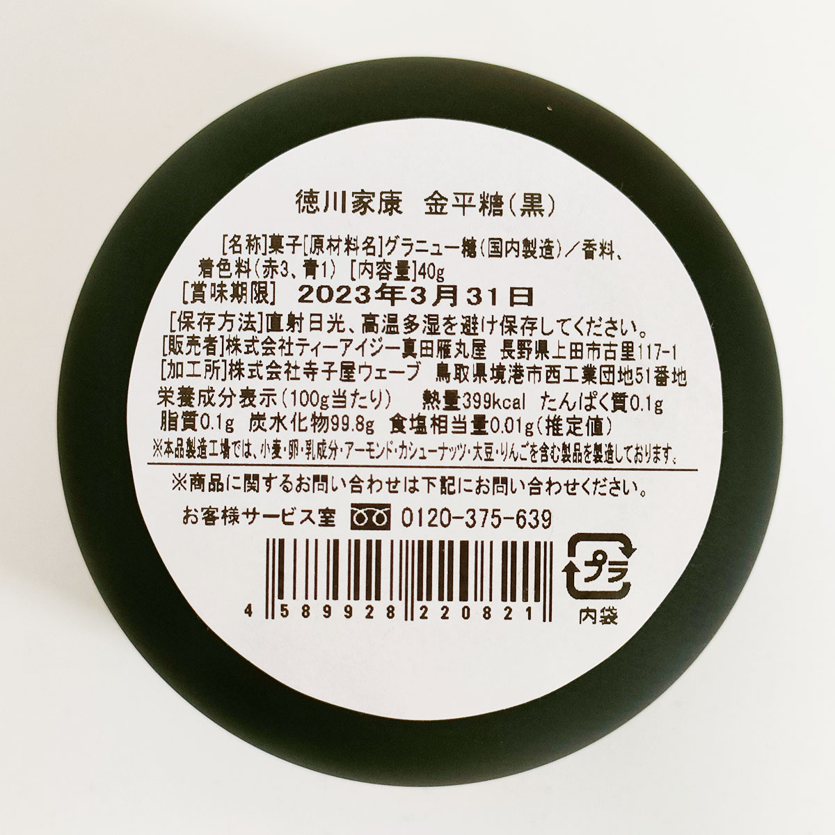 正規輸入品 アメリカ Boots社製 Dog Pzblkt Pawz Tiny ブラック ポウズ ラバードッグブーツ いいスタイル Pawz