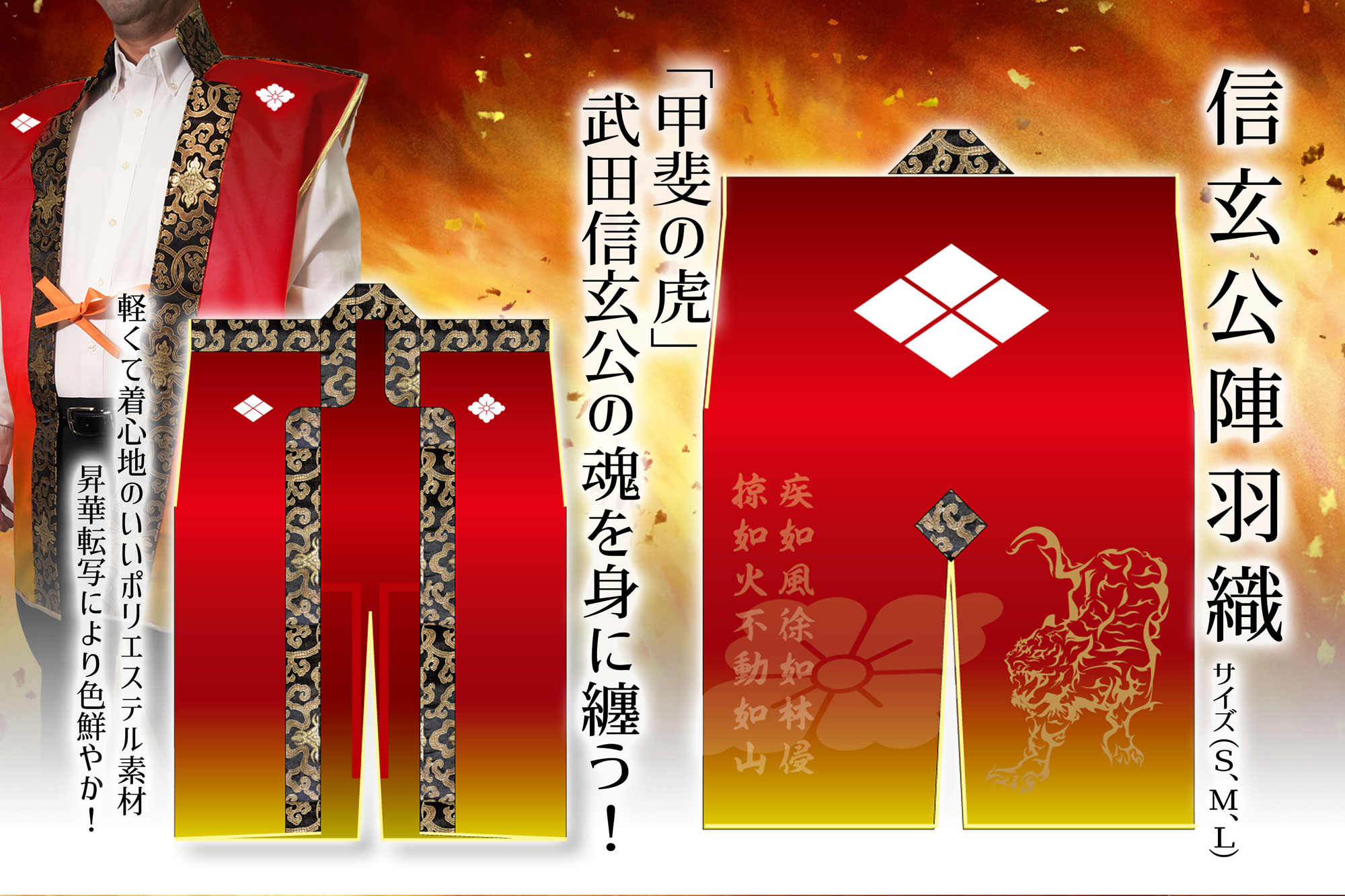 楽天市場】【真田の郷信州上田よりお届け】【六文銭入りオリジナル