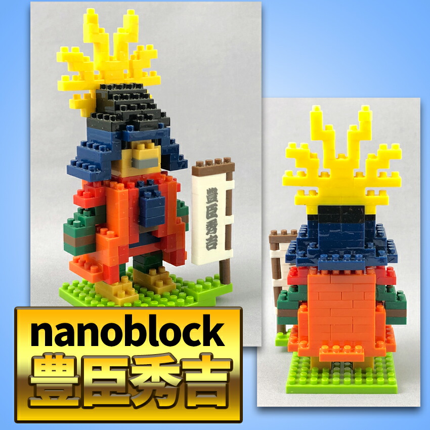 ドラゴンクエスト ナノブロック スライムベス ggw725x 51vACXA68LL._AC_UL210_SR210,