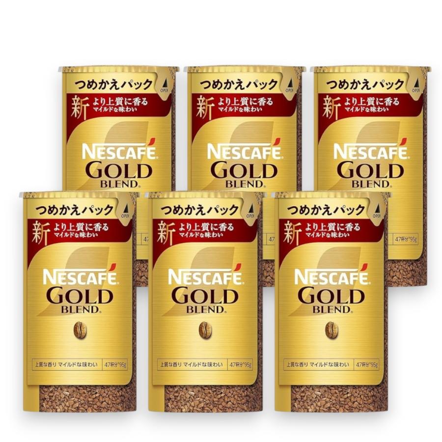 楽天市場】（5本セット ネスカフェ ゴールドブレンド 95g×5本 かんたん
