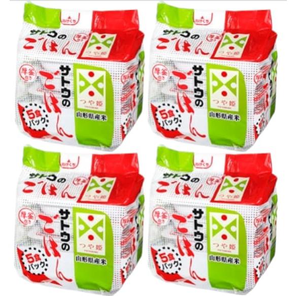 サトウ食品 サトウのごはん 山形県産つや姫 200g×5食パック×4袋 20食セット パックご飯 保存食 常備米