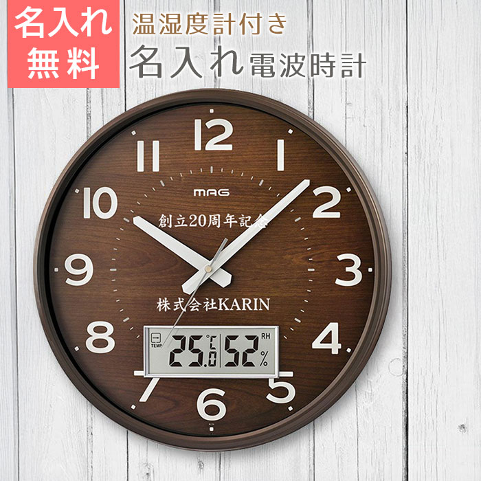 新着音沙汰！
