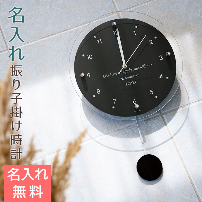 新着案内書！