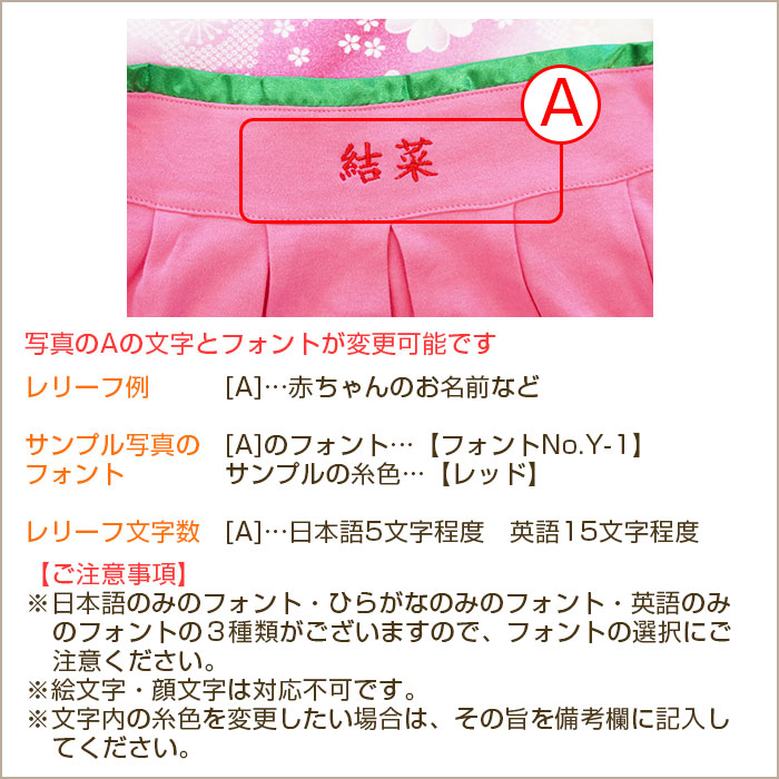 栄達入れ 刺繍 ロンパース はかま プレゼント ギフト 出産祝い 記念品 初節句 に 名入れ刺繍入り はかまロンパース 女の子 送料無料 achc Org