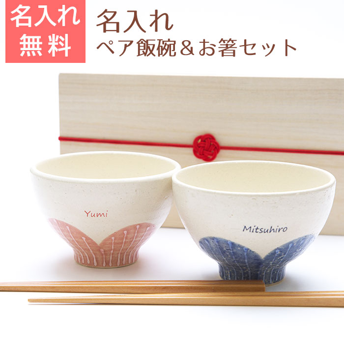 新着知らせ！