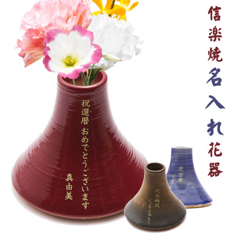 新着知らせ！