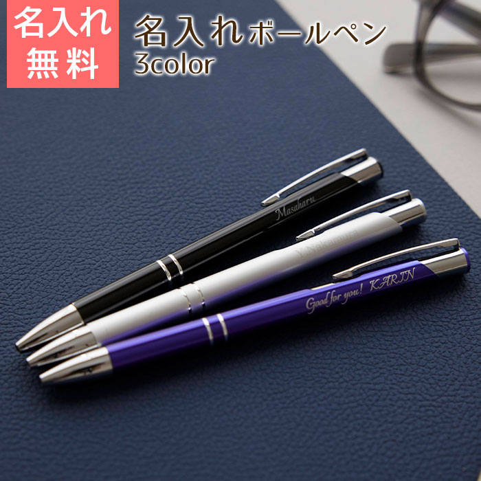 名入りボールペン 記念品 名入れギフト プチギフト タッチペン