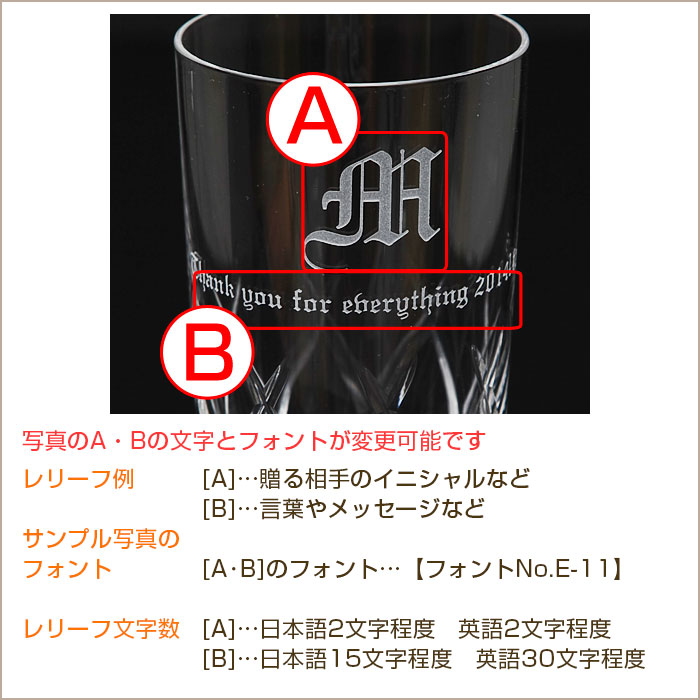 名入れ グラス 送料無料 名前入り ハイボールグラス イニシャル 名入れギフト 男性へのプレゼントに グラス ハイボール グラス 名入れ 両親へのプレゼント 還暦祝い 退職祝い 名前入り プレゼント Marcsdesign Com