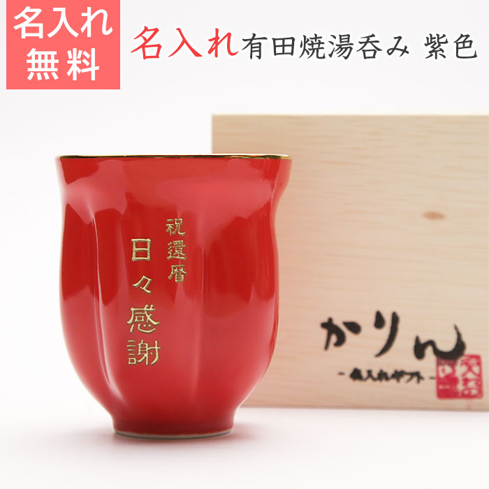 新着音沙汰！