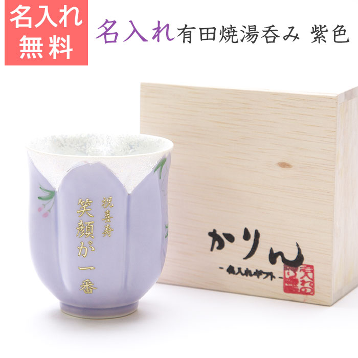 新着音沙汰！