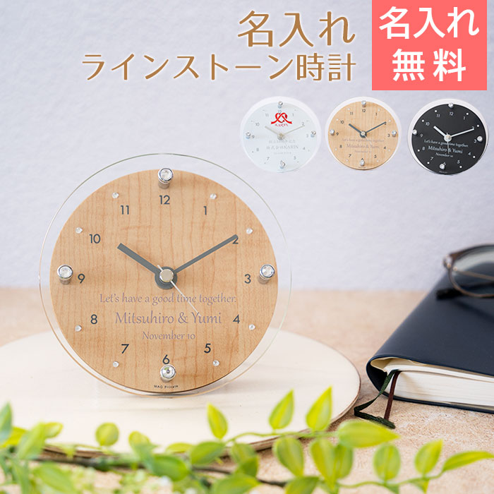 楽天市場】3/3 20時〜3%OFFｸｰﾎﾟﾝ配布! 楽天MBﾕｰｻﾞｰ限定 時計 置時計