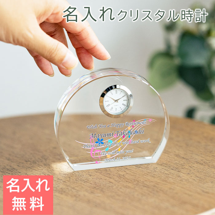 新着音沙汰！