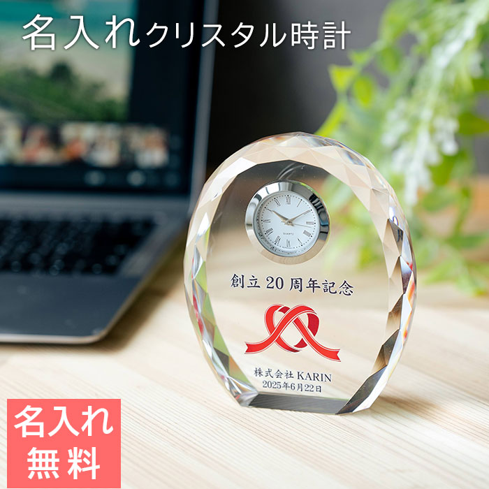 新着音沙汰！