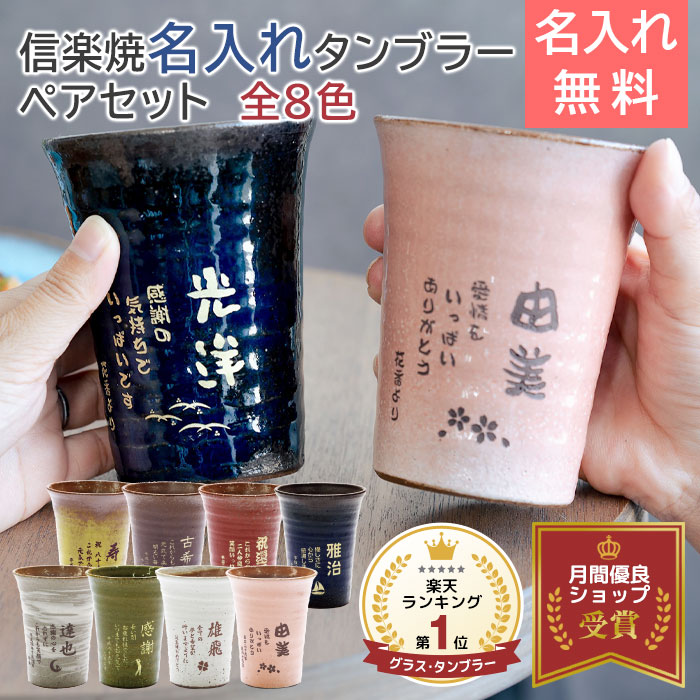 新着音沙汰！