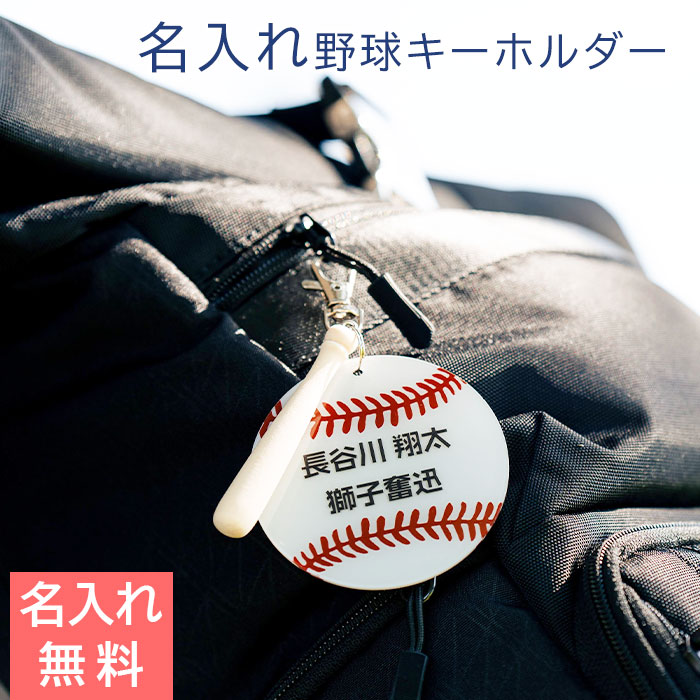 愛海ページ 名入れチャーム　4点 20230920-38.jpg