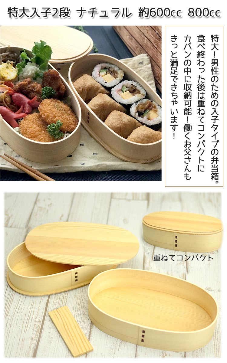 俺の弁当組 選べる でっかい収容力 お弁当容れもの 曲げわっぱ弁当箱 箸 箸袋 昼げ音楽隊の5プレイスセット 貨物輸送無料 木製 お弁当箱 恰好良い 人間子 男 ハイスクール血統 中学校生 大学生 就中 杉 メンズ ランチ桟敷曲げ まげ わっぱ まとめ買い 父の日付け 21