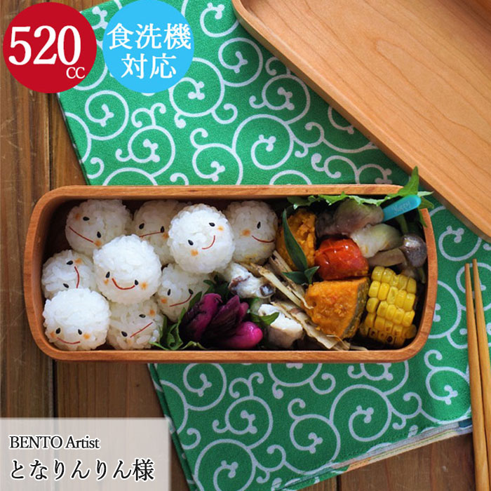 新着商品 楽天市場 お弁当箱 日本製 食洗機対応 おしゃれ くりぬき 長角 1段 ブラックチェリー 約5cc ナノコート 銘木弁当箱 ランチボックス 国産 一段 かわいい 男性 女性 子供 こども 小学生 中学生 高校生 男子 女子 箱入り 国産 新生活 母の日 端午の節句 漆器