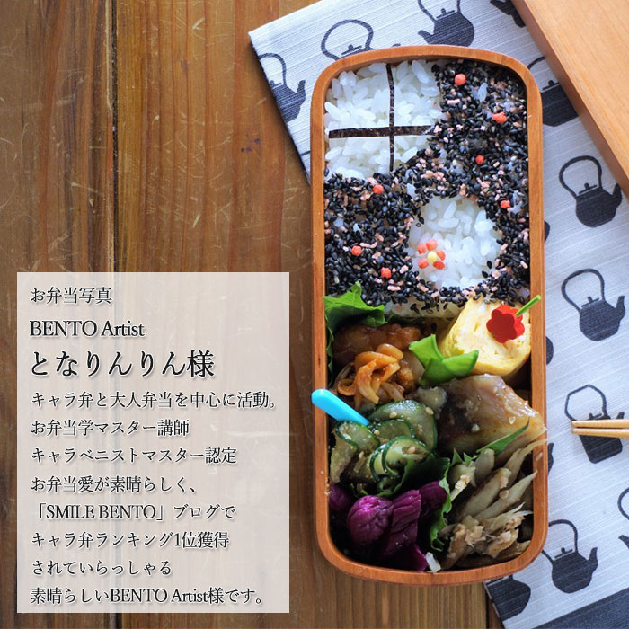 クーポン配布中 弁当箱 日本製 食洗機対応 おしゃれ くりぬき 長角 1段 ブラックチェリー 約5cc ナノコート 銘木弁当箱 ランチボックス 国産 一段 かわいい 男性 女性 子供 こども 小学生 中学生 高校生 男子 女子 箱入り 国産 Mavipconstrutora Com Br