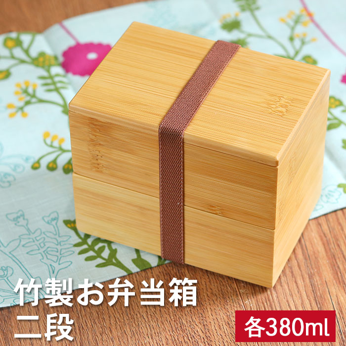 竹細工 菓子器 2段 竹細工 菓子器 2段