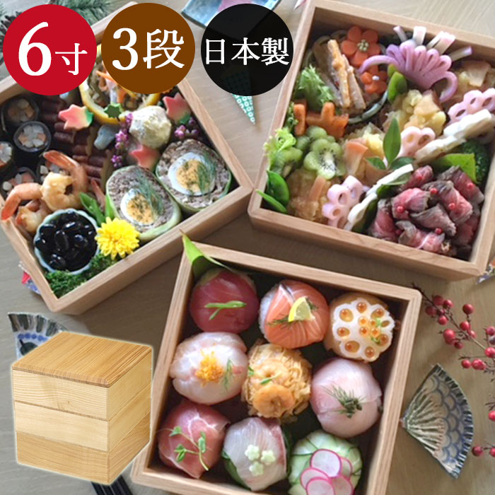 送料無料 重箱 おしゃれ サンドイッチ 5 6人用梨地香琳 北市漆器 ピクニック 箱入り 日本製重箱 6 5寸 3段 今だけ取り箸プレゼント おにぎり 国産 送料無料 重箱 おしゃれ サンドイッチ 5 6人用梨地香琳 北市漆器 ピクニック 箱入り 日本製重箱 6 5寸 3段 今だけ取り箸プレゼント おにぎり 国産