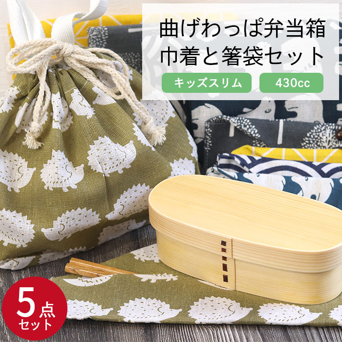 楽天市場】【クーポン配布中】 弁当箱 日本製 木製 木曽スリム お弁当