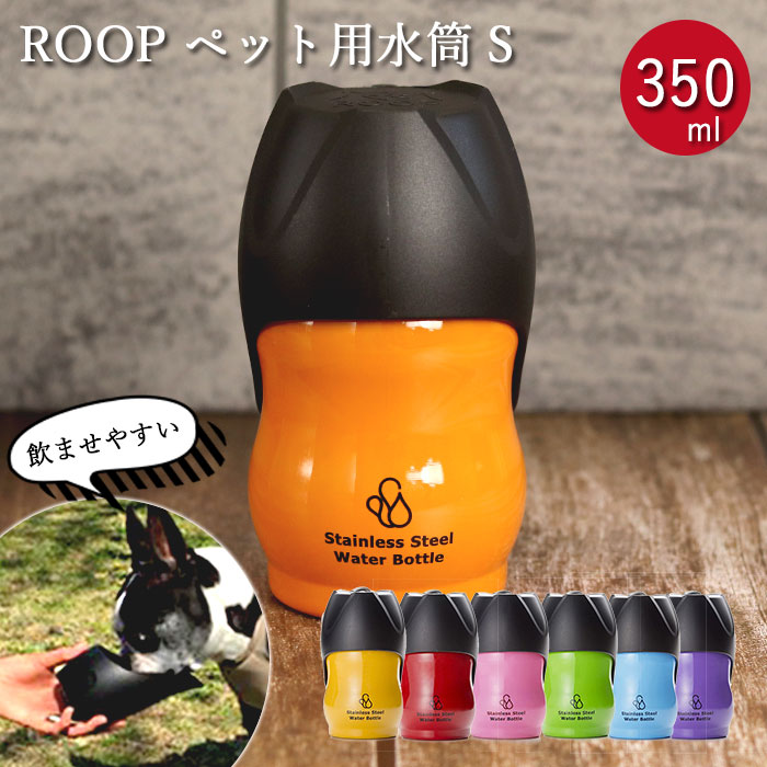 NEIGHBORHOOD 犬用水筒 ステンレス製 NEIGHBORHOOD 犬用水筒 ステンレス製