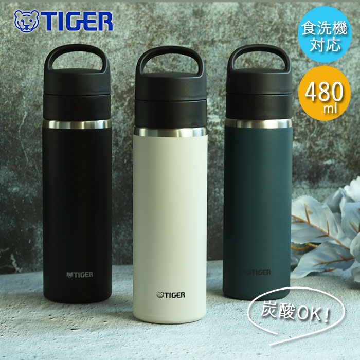 楽天市場】タイガー 水筒 真空断熱 炭酸ボトル 600ml 食洗機対応