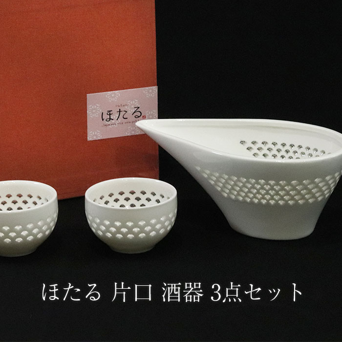 Amazon.co.jp: 退職祝い ぐいのみ おちょこ 陶器 日本酒用