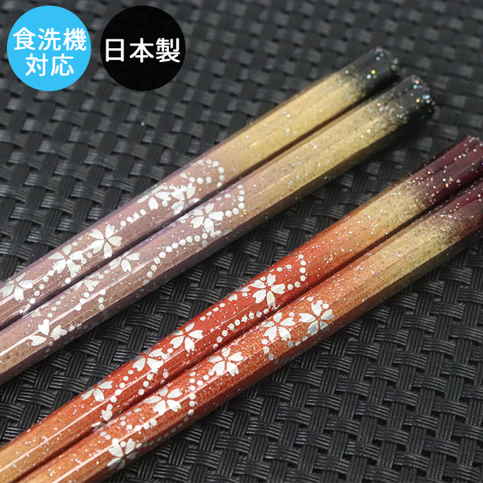 楽天市場】夫婦箸 八角箸 京雅 2膳 セット 桐箱入り 桐箱彫刻 水引