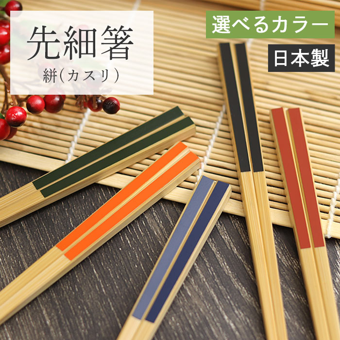 楽天市場】箸 木製 キラキラ 赤 黒 (Mi) 単品 箸 夫婦箸 はし