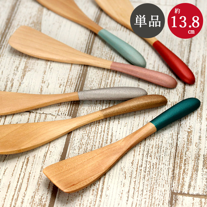 楽天市場】木製 スプーン カラフル デザートスプーン 13.8cm 単品 全4