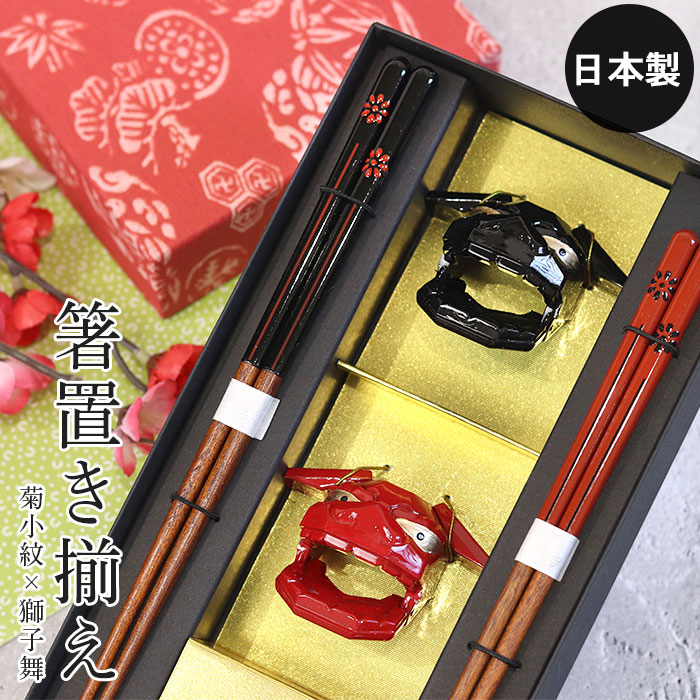 楽天市場】箸 木製 キラキラ 赤 黒 (Mi) 単品 箸 夫婦箸 はし