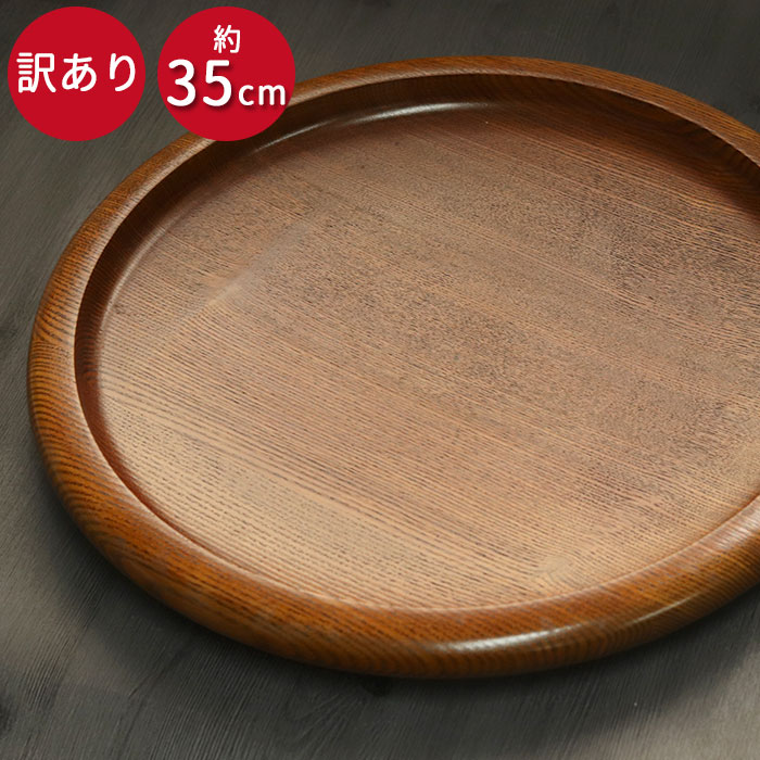 楽天市場】こね鉢 手こね鉢 くり抜き 木製 なつめ 特大 60cm