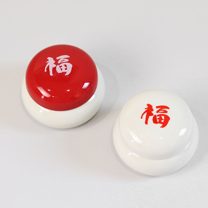 福もち珍味入れ 紅白・白