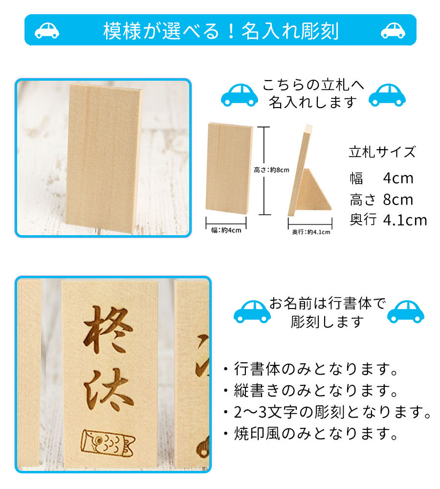 収納箱付リュウコドウ 日本製 セット名入れ無料 名前 プレゼント 五月人形 端午の節句 入り 兜 なまえ 名入れ 送料無料 端午の節句 ネーム お名前 五月人形 コンパクト おしゃれ 名入れ立札付 小箔昇り鯉屏風付き 出世兜 送料無料 名入れ無料 日本製 収納箱付 収納箱付リュウコドウ 日本製 セット名入れ無料 名前 プレゼント 五月人形 端午の節句 入り 兜 なまえ 名入れ 送料無料 端午の節句 ネーム お名前 五月人形 コンパクト おしゃれ 名入れ立札付 小箔昇り鯉屏風付き 出世兜 送料無料 名入れ無料 日本製 収納箱付