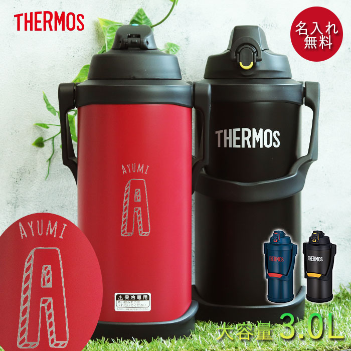 水筒 ジャグ サーモス 3 0リットル 子供 おしゃれ 名入れ スポーツジャグ 3 0l イニシャル数字デザイン Thermos スポーツ ドリンク 冷 水筒 直飲み 大容量 大人 レジャー 運動 アウトドア 部活 真空断熱 子ども 男の子 名前 入り ギフト 楽天カード分割