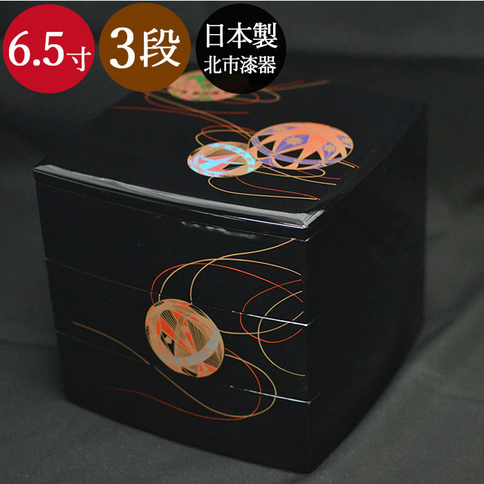 27461円 94％以上節約 木製3段重箱 越前漆器 市松白檀 内朱 三段重 6寸5～6人用 日本製