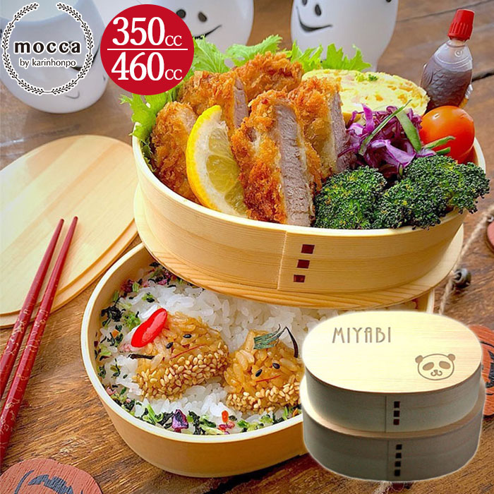 楽天市場】【ポイント5倍】 名入れ まげわっぱ 曲げわっぱ 弁当箱 入子