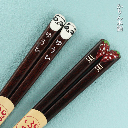 名入れ キッズ 箸 16 5cm 1膳 パンダ いちご 全2種 日本製 若狭塗 箸 おしゃれ 国産 名前 ネーム 入り 男の子 女の子 こども 子ども 子供 保育園 幼稚園 入園 入学 卒園 卒業 祝い 記念品 Mgpadel Com