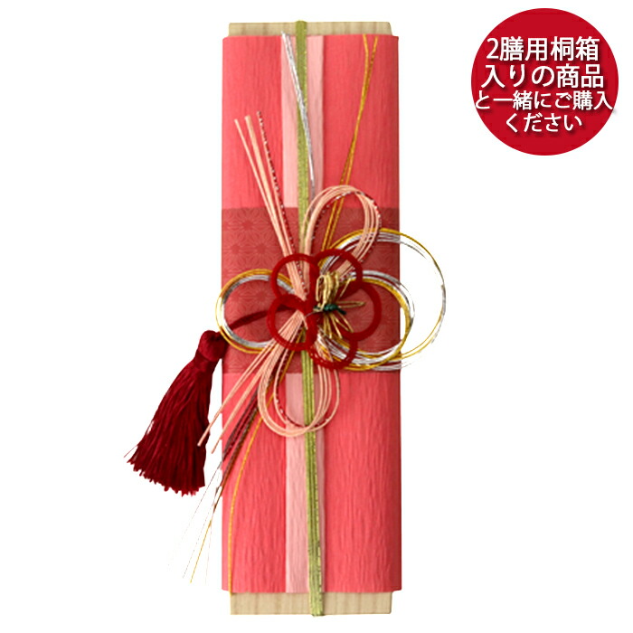 楽天市場】【公式店限定品】【公式】能作 有料ラッピング（梅結び