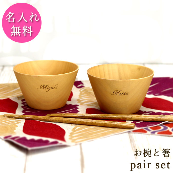 お椀*大10個*小10 個 n-set-071.jpg