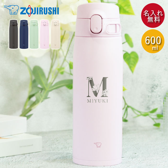 ヴィンテージLady and the Trampわんわん物語 水筒(象印)レトロ 公式