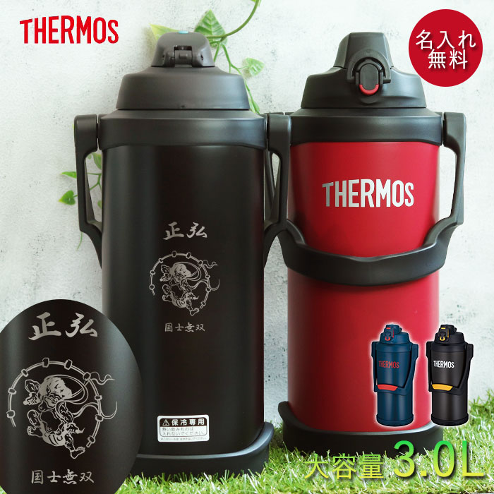 水筒 日本製品 3l