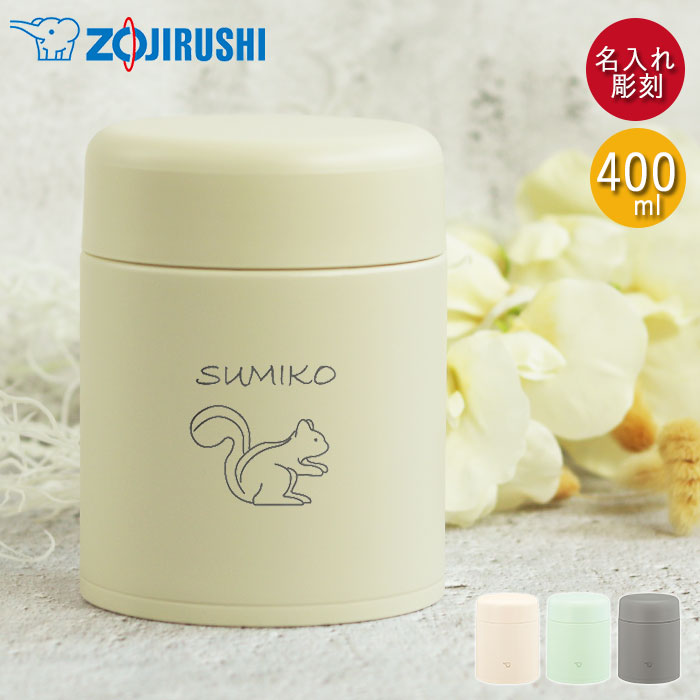 象印 スープジャー  2018年 楽天市場】スープジャー 象印 400 シームレスせん 魔法瓶 保温 保冷