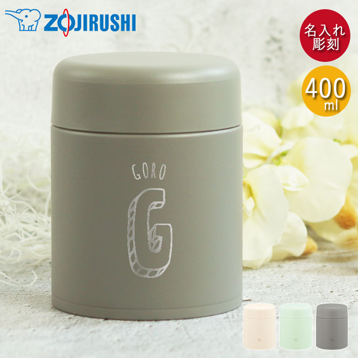 楽天市場】【50％OFFクーポン先着10名 1/1〜3 各日10時〜】 スープ