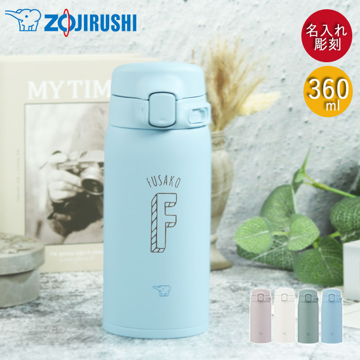 ぞうじるしすいとうの箱 楽天市場】象印 水筒 ステンレスマグ SM-VB95 象印水筒 大容量