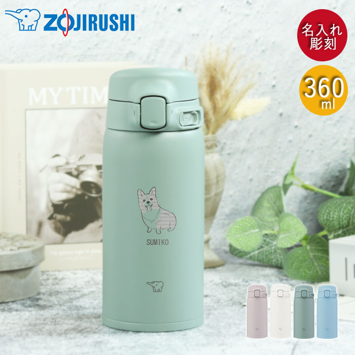 ぞうじるしすいとうの箱 n-bt-045dog.jpg